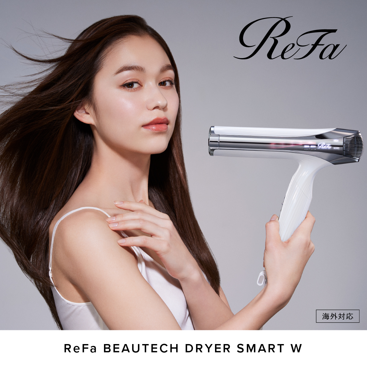 サマーセール ミニグランド バンドル 緊急導入】話題のReFa最新ドライヤー ヘアドライヤー